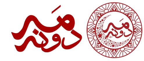 نبات مهدونه